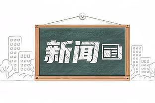 罗马诺：汉尼拔决定租借加盟塞维利亚，曼联将商谈买断选项等细节